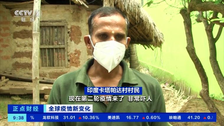 印度疫情最新消息，全球疫情最严重的国家，防控挑战与机遇