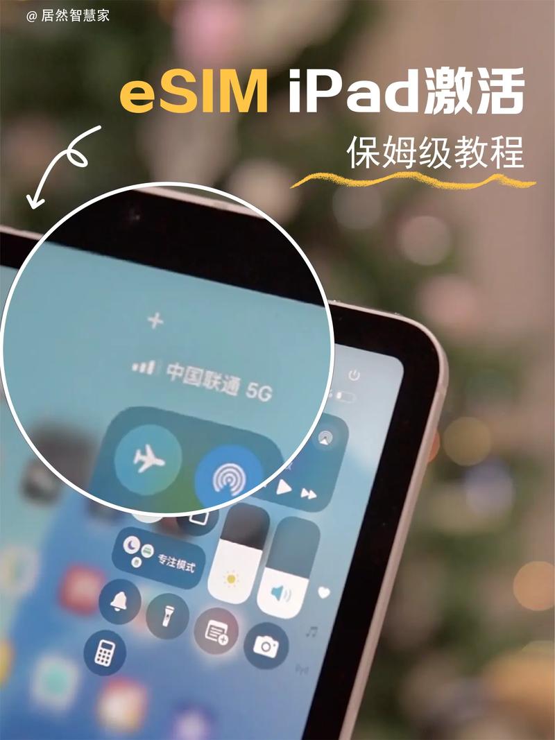 智器平板电脑，Simsimi电脑版的实用指南