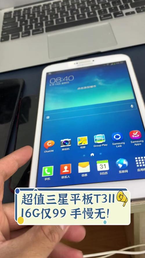 三星平板，经典笔记本的现代版，适合你的学习需求？