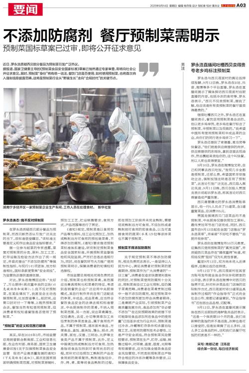 广州食店疫情最新消息，供应链、人员管理与卫生条件的双重挑战