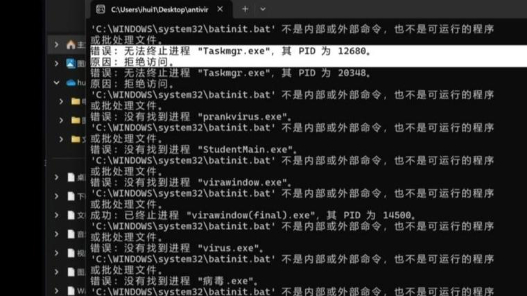 电脑病毒,你的电脑可能隐藏着隐藏的敌人,了解它才能击败它!