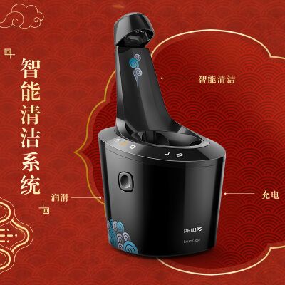 三星S566手机和电脑椅的连接方法