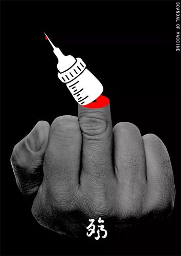 疫情疫苗之殇，中美最新动态