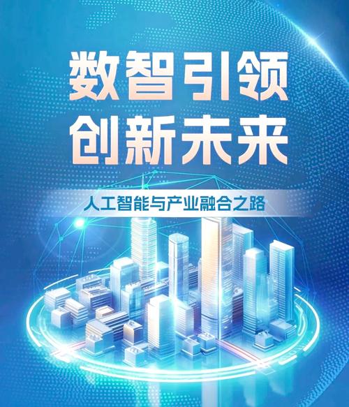 深广网络科技有限公司，技术赋能，创新未来