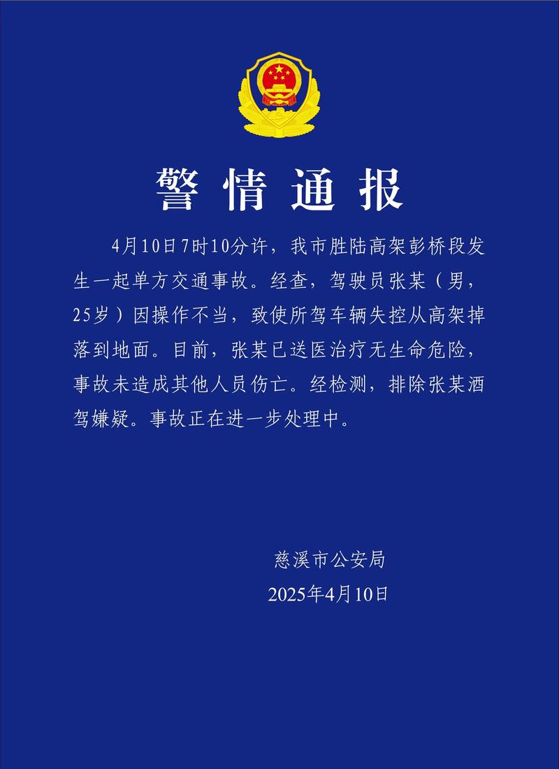 28号温州疫情最新消息，防控措施到位，社会反响热烈