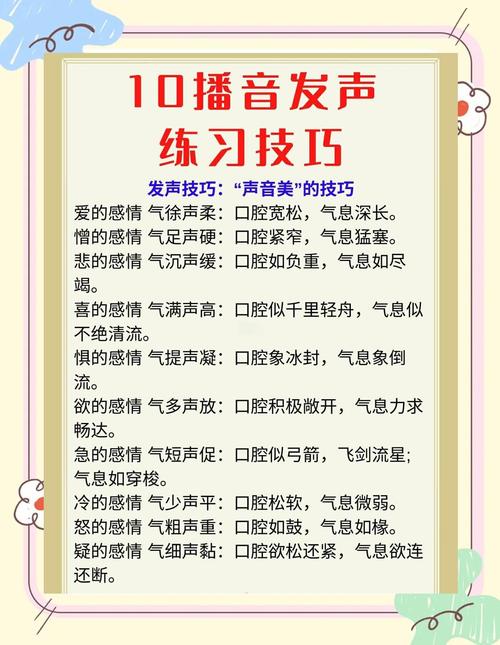 抖音秒，信号与旋律的交响，互动与互动的奥秘