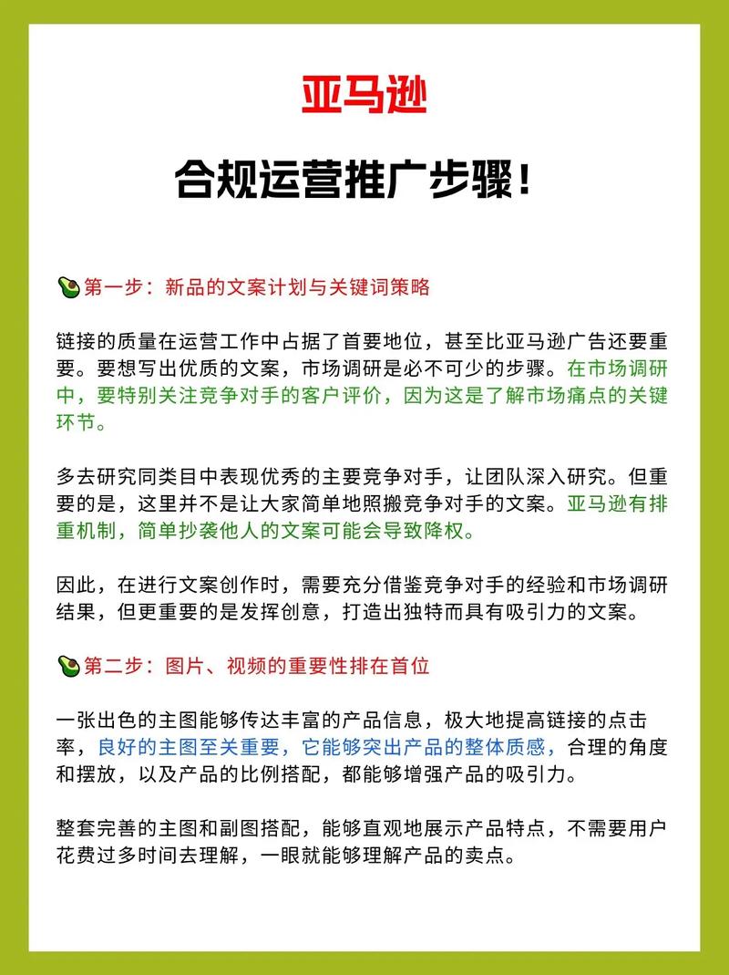 如何进行国际网络推广？深层解析和实用技巧