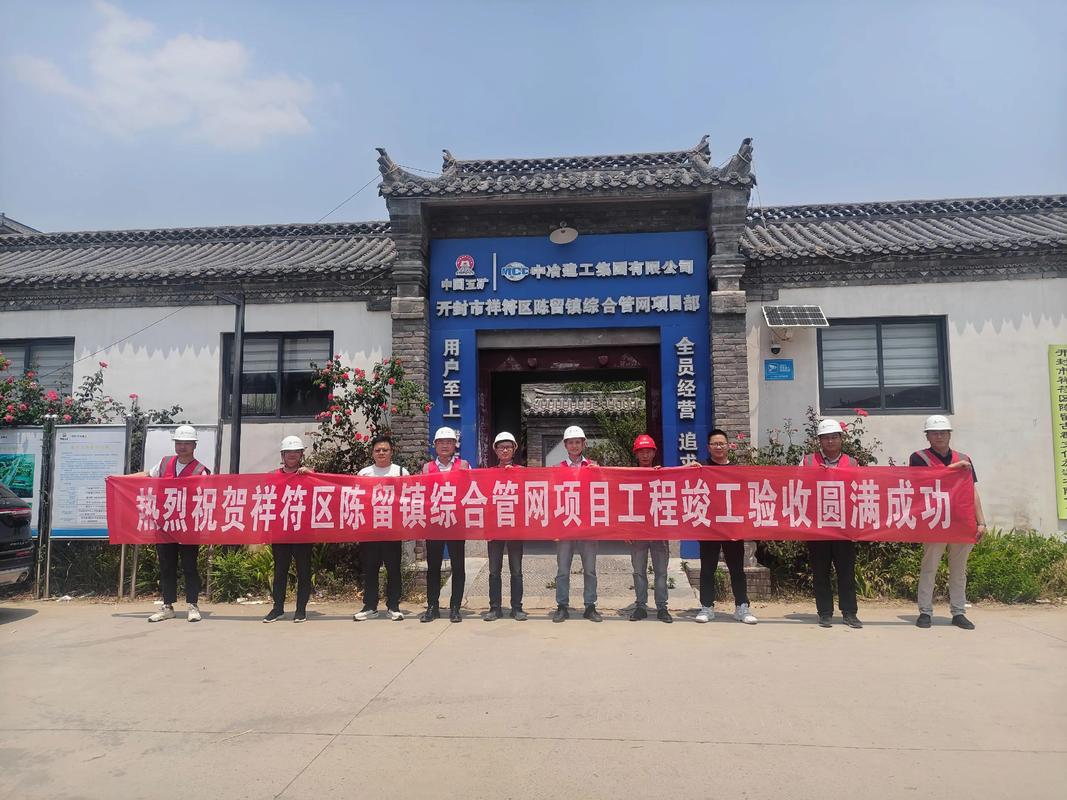 郑州管城建设，从入门到升级，你真的掌握了么？