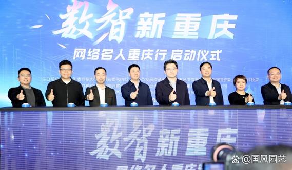 重庆网站建设推荐，专业方案助力快速崛起