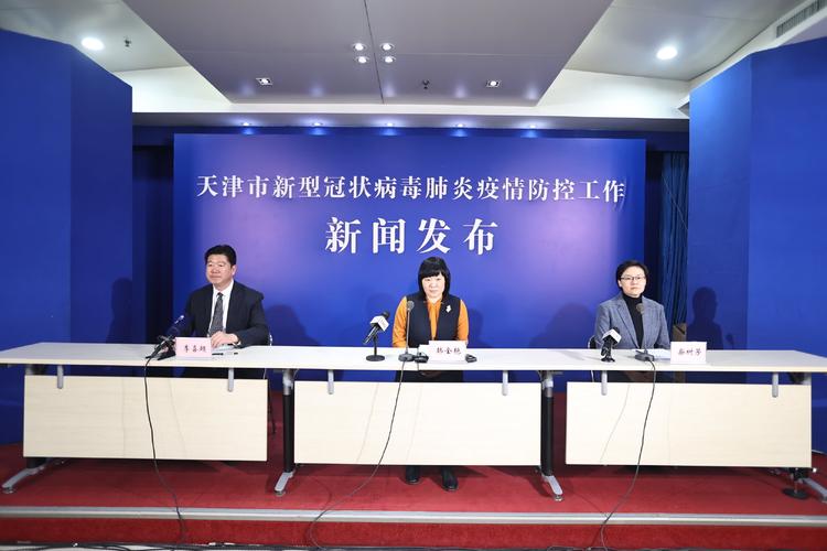 天津疫情最新消息，新增68例，防控措施到位