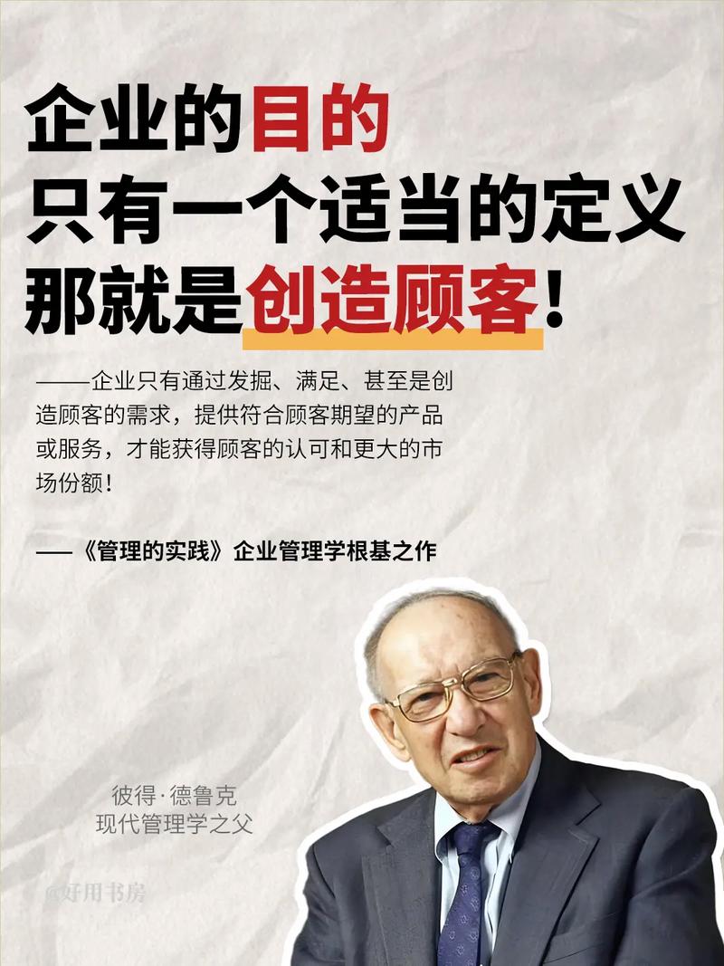 营销,企业生存的无形力量