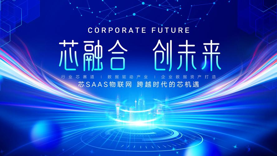 新微网络，专业服务，助力未来