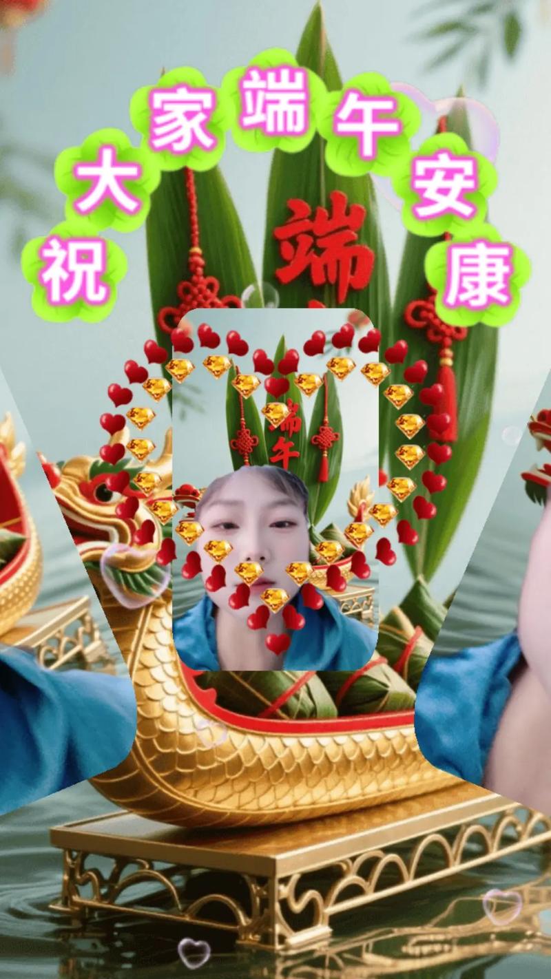 短信祝福端午假期快乐！抖音端午假期红包代，dy抖音业务总站，dy业务自助下单平台在线最低价