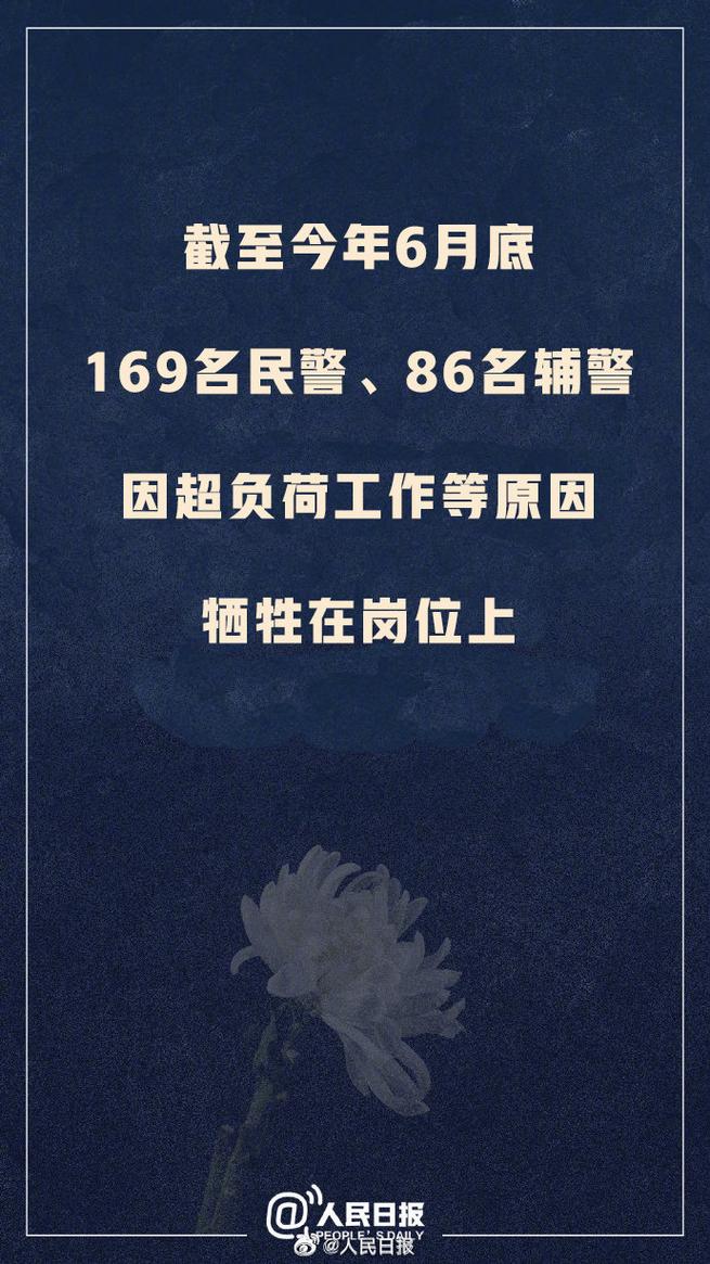 慈溪疫情最新消息胜山