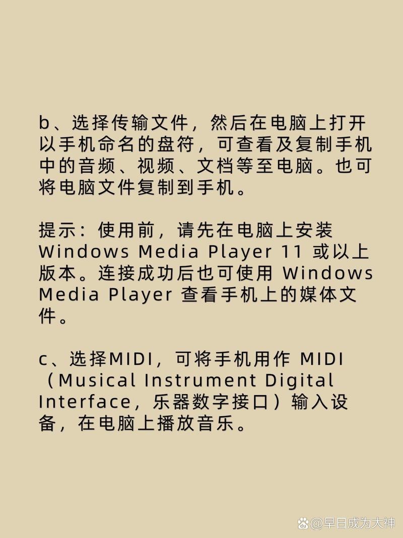 手机连接电脑显示充电，确实让人感到困惑。但只要我们掌握了正确的操作方法，就能轻松解决这个问题。今天，我们就来聊聊手机和笔记本电脑充电问题，以及选择合适的11寸笔记本电脑的重要性