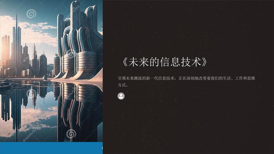 官网指南，时代网络工作室的技术与未来