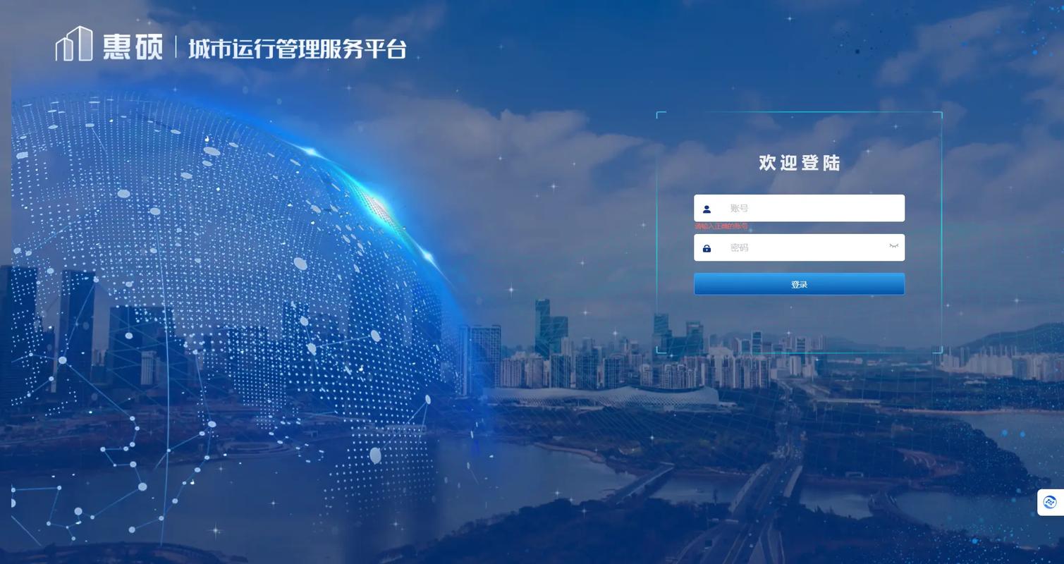安徽企业平台建设，从零到大