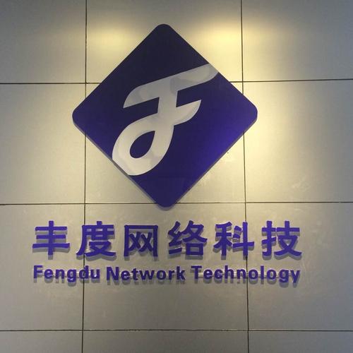 南昌高和网络有限公司，互联网时代的成功之道