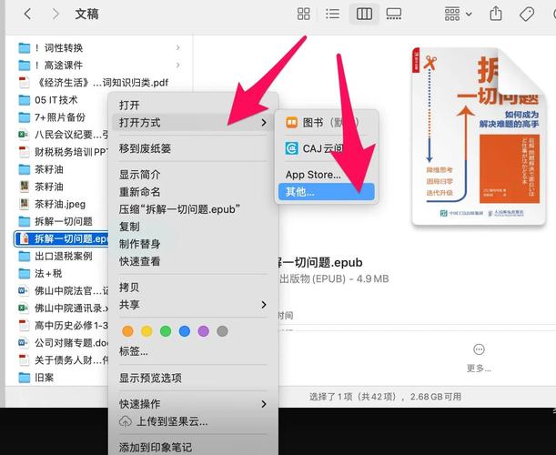 电脑版下载指南，优化提升！
