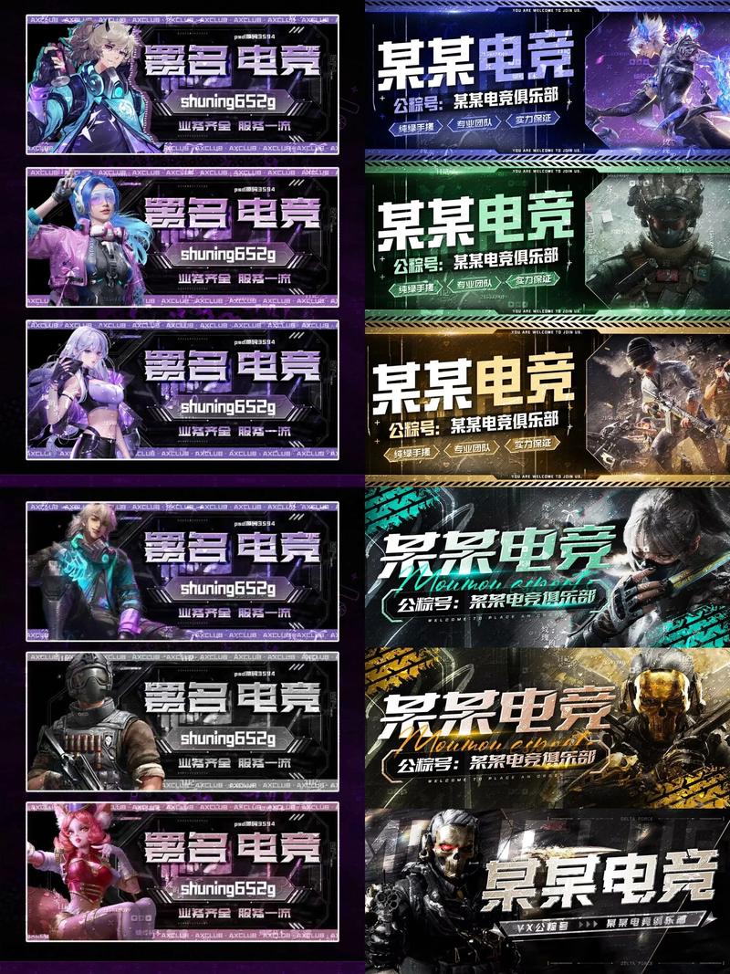 海报门户网站建设，助力游戏行业高质量发展