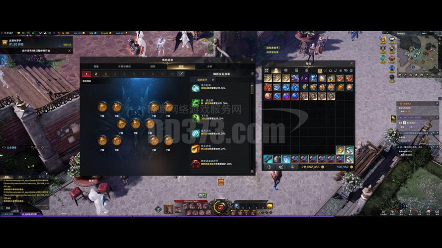 猎神ol电脑版必杀技