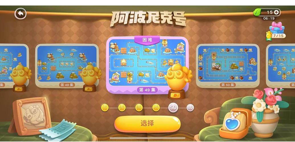 保卫萝卜电脑版攻略，网上买电脑