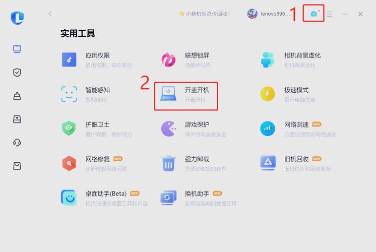 联想电脑如何一键还原价格？