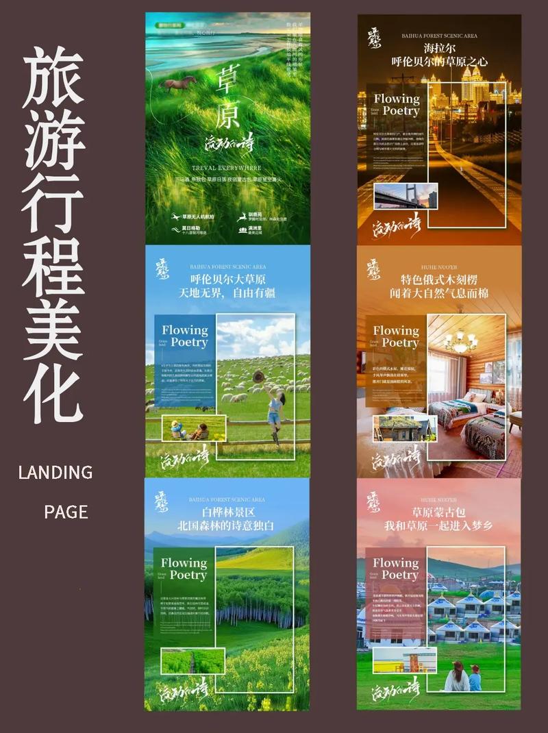 呼伦贝尔网站Builder指南，选择优质服务，打造成功模板