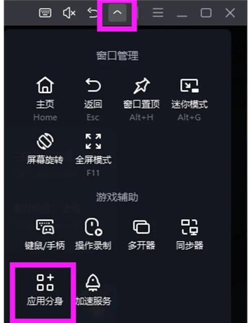 如何高效多开网页游戏电脑配置，一文搞定多开多开多开