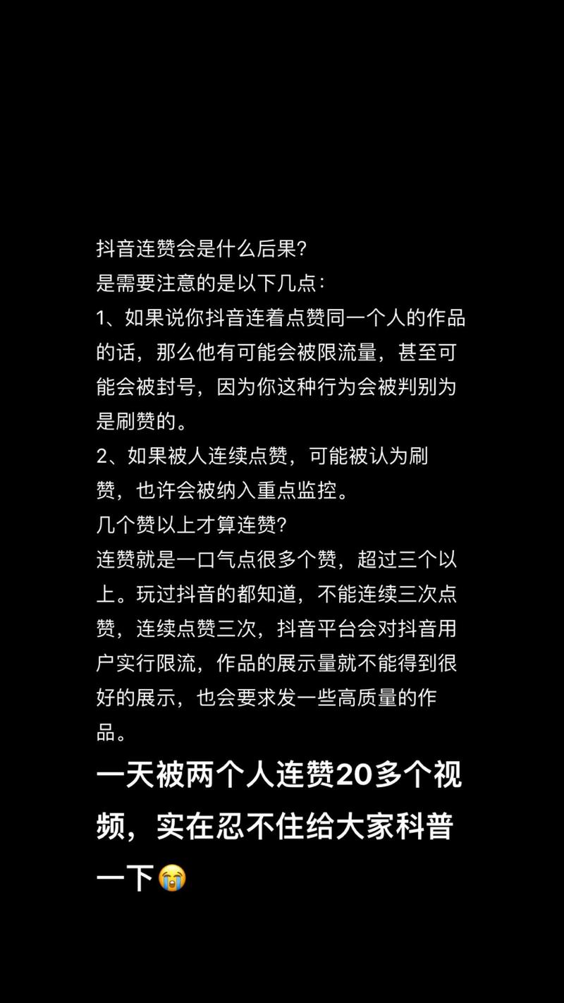 如何让抖音播放赞翻倍?