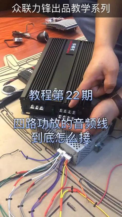 电脑编程入门自学，如何让电脑连接功放？