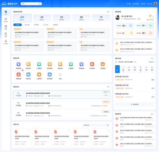 企业通用门户网站，构建高效信息传播平台