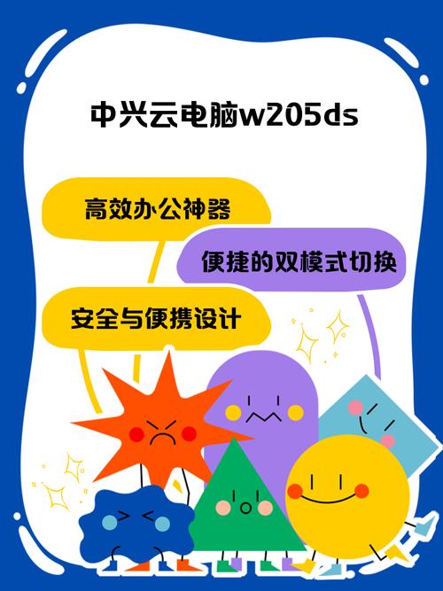 高效便捷，连接二手电脑，轻松享受互联网