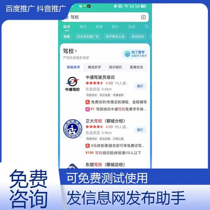如何选择抖音自助下单平台？助力精准营销的高效工具