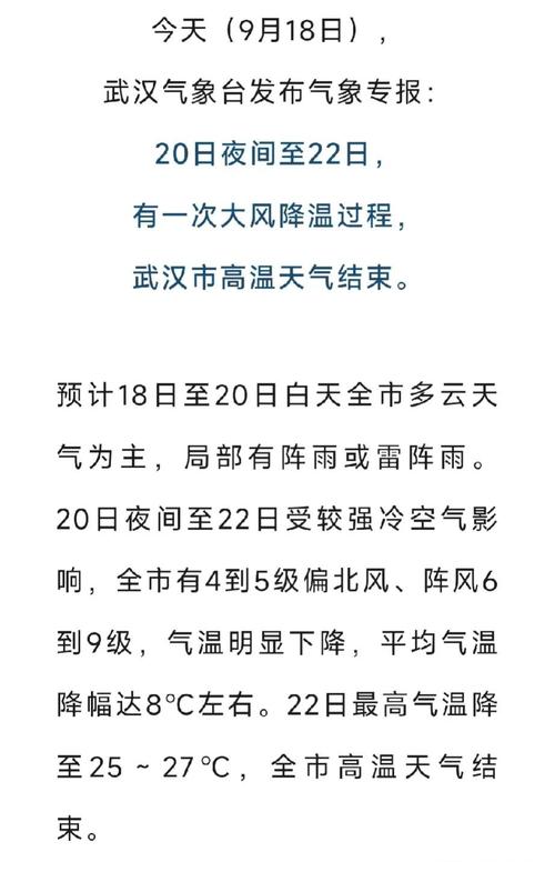 白鹭郡疫情最新消息，白热化趋势逐渐显现