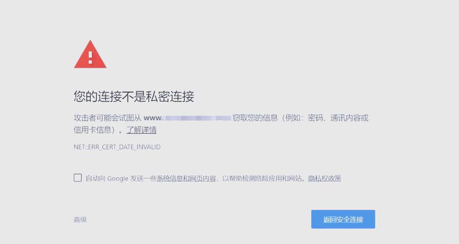 电脑本地连接受限制或证书过期怎么办？