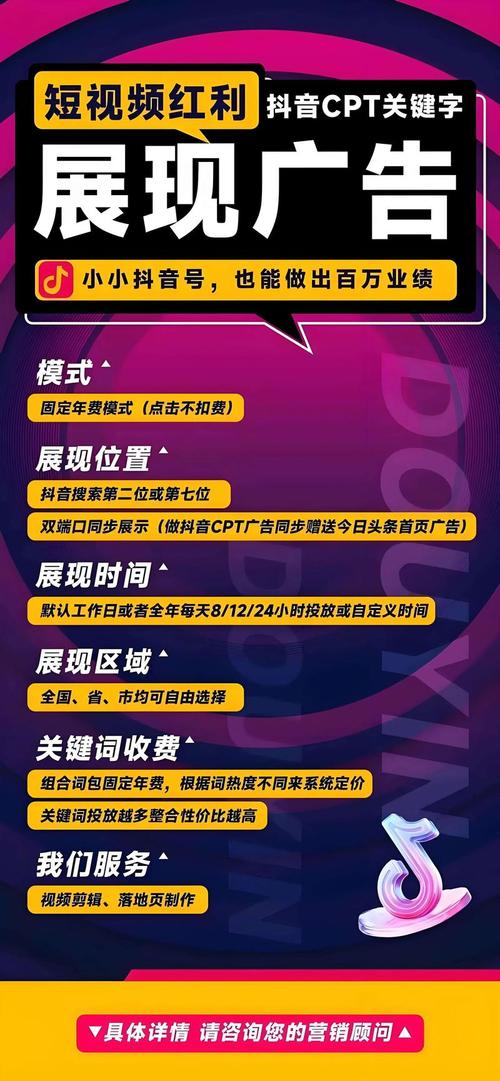 抖音双击量，批量下载或购买的高效攻略