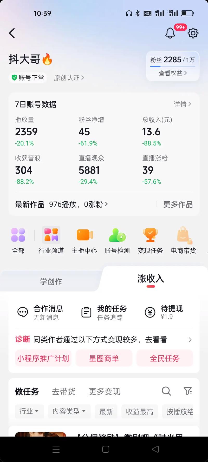 抖音双击评论，快速成交的高转化平台