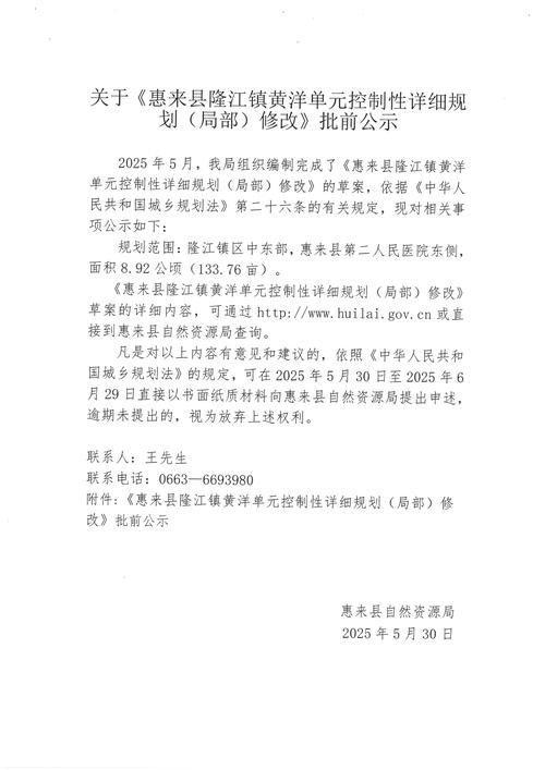 宜阳源氏疫情最新消息，防控措施、经济影响及预防建议