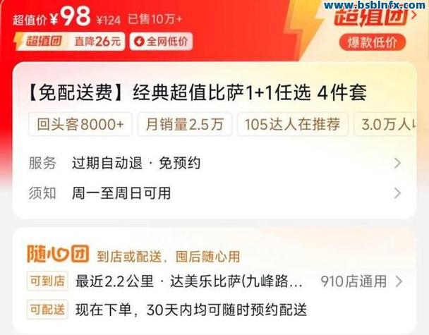 抖音双击秒与低价抖音业务平台，你的选择？长文）