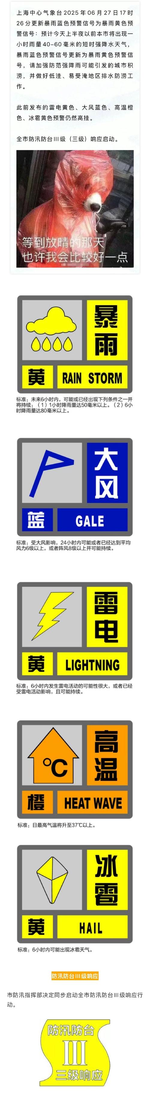 宜宾翠屏路疫情最新动态，警示政策执行与公众响应的关键时刻