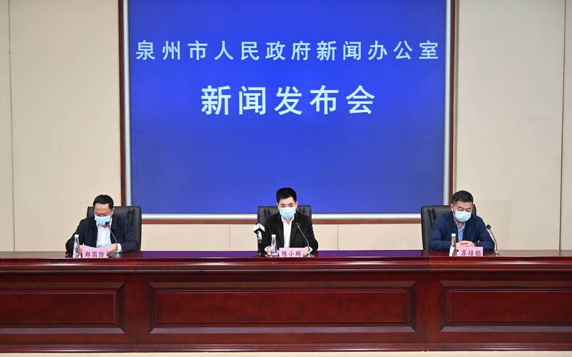 泉州疫情最新消息