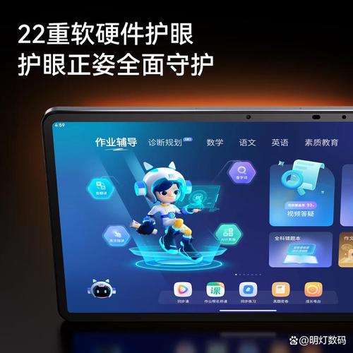 平板电脑，你的理想生活伙伴？