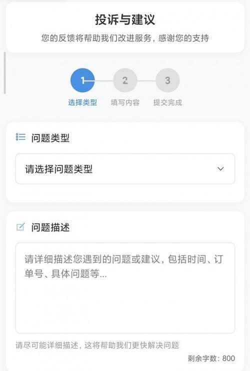 第五步，如果你已经找到了鸡村的客服电话，那么可以直接联系客服进行沟通。如果你无法直接联系到客服，那么可能需要通过其他方式来解决问题，例如联系相关的行业专家或者咨询在线服务的其他支持部门