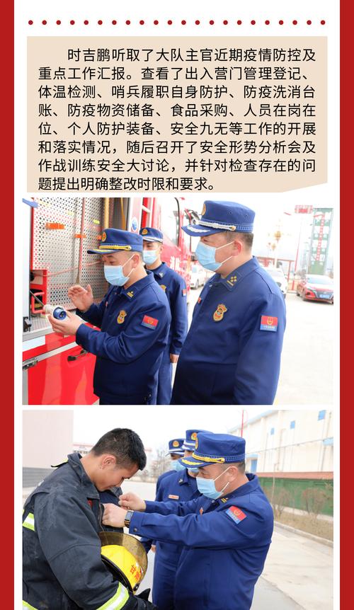 平凉消防，疫情早期最新动态，你需要的信息时刻掌握！