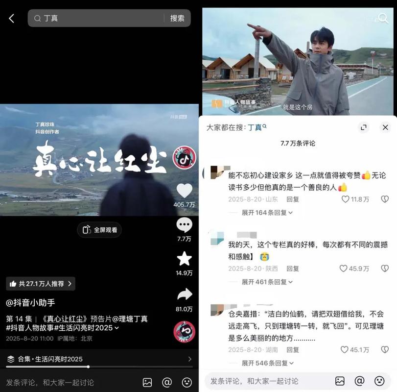 微信点赞自助平台与抖音免费播放，哪边更值得去？