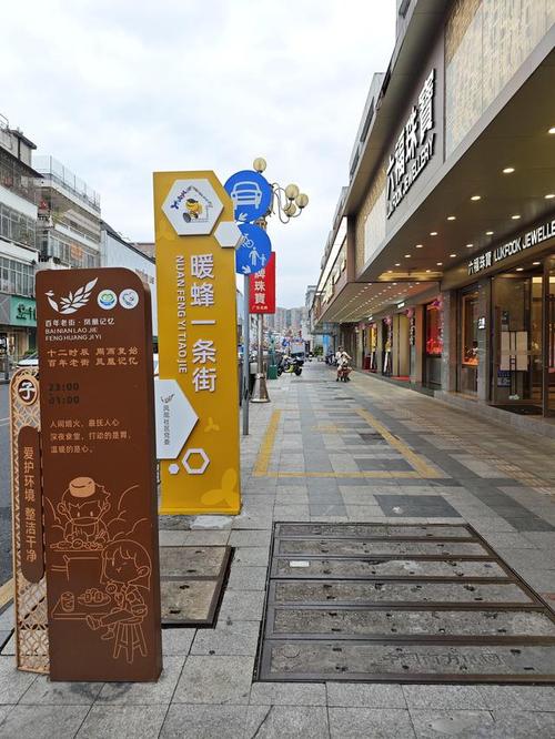 平湖，商业与社区的完美结合