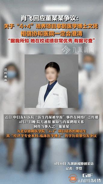 石齐 latest消息，疫情如何影响你？