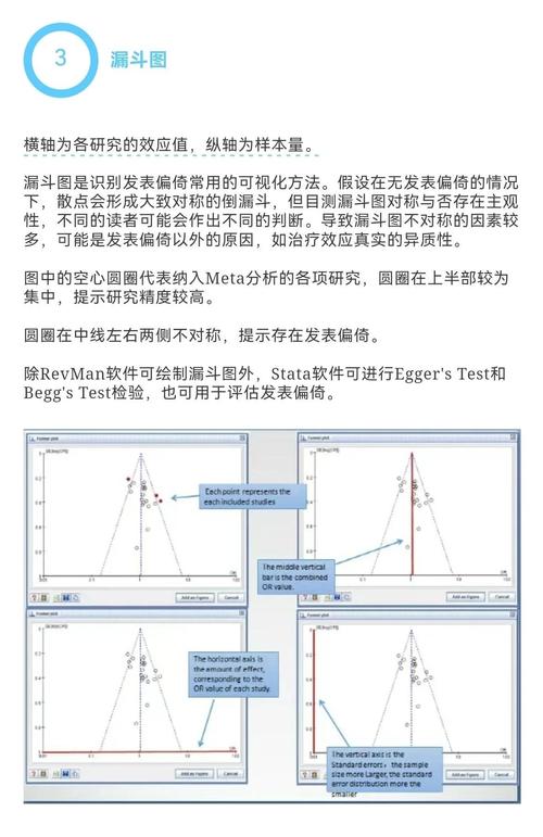 汕umann南湾村疫情最新动态，infected cases、recovery rate、critical areas分析
