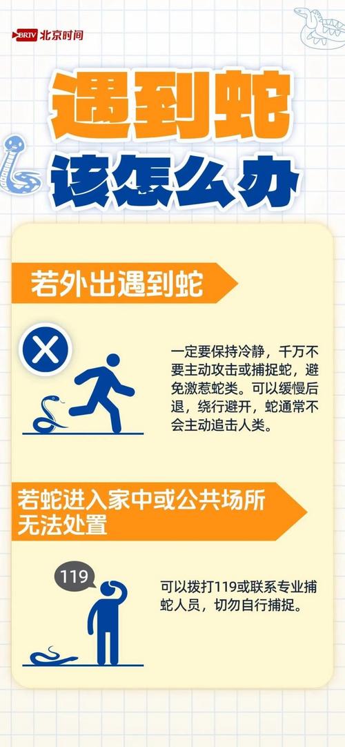 永环疫情最新消息，你必须知道的！